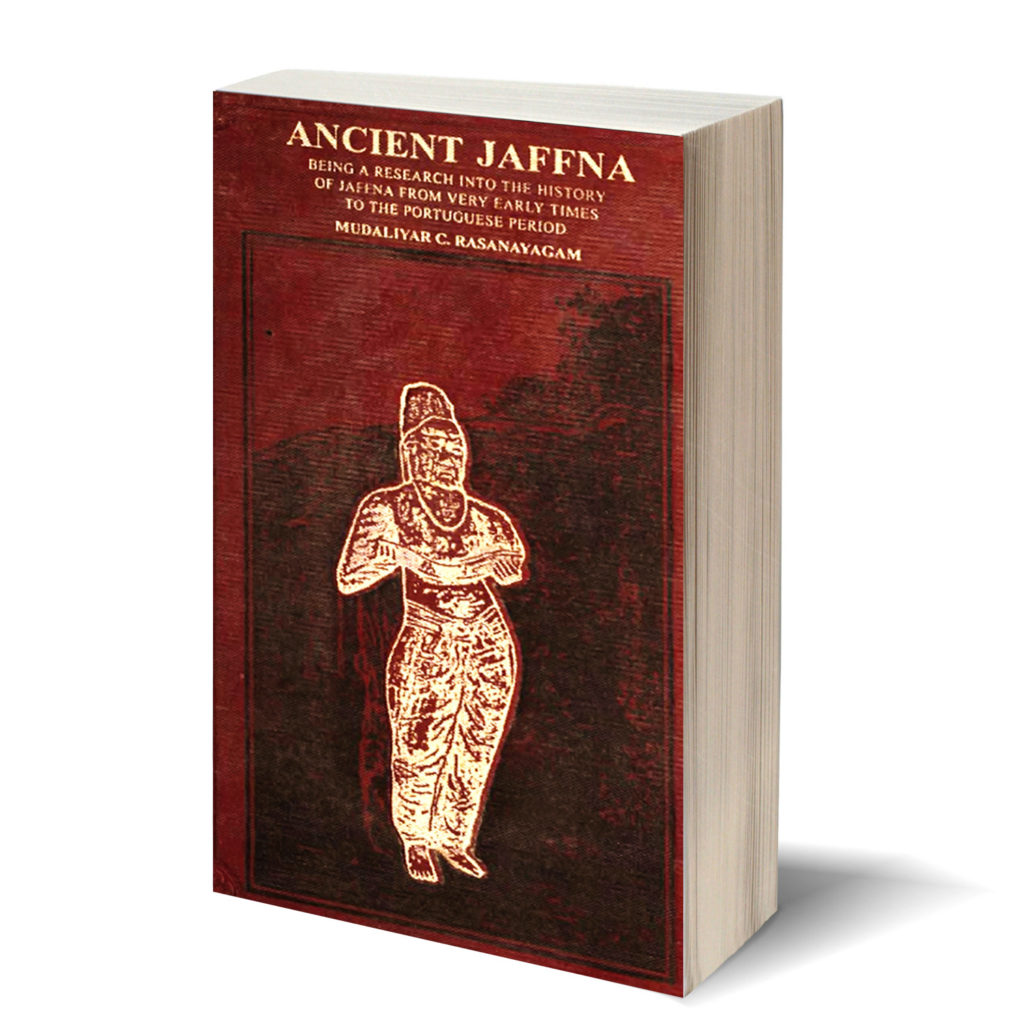 Image is book cover of the book Ancient Jaffna by Mudaliyar C. Rasanayagam.