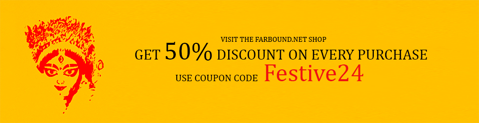 Farbound.Net Shop Banner