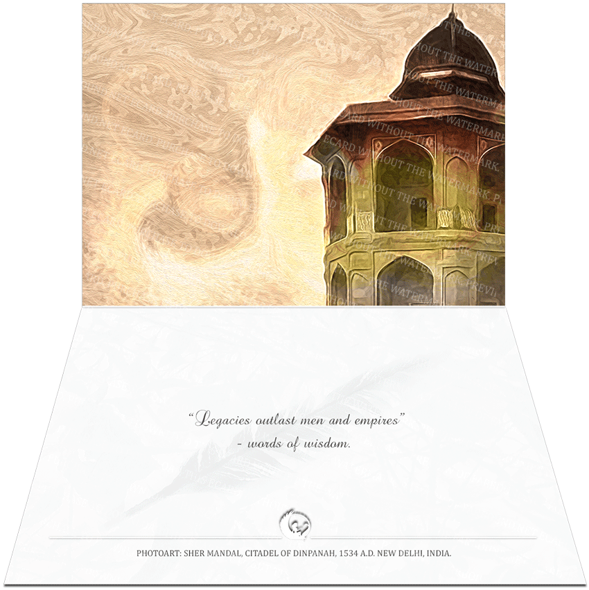 Farbound.Net Greetings Card: Showing a photoart representation of the Sher Mandal tower inside the citadel of Dinpanah, 1534ad