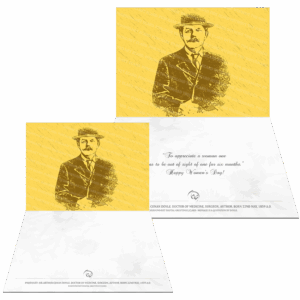 Farbound.Net Greetings Card: Showing a photoart representation of British author Sir Arthur Conan Doyle.