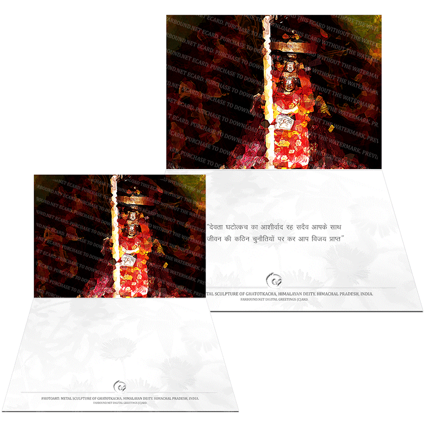 Farbound.Net Digital Greetings Card: Showing a photoart presentation of Himalayan deity Ghatotkacha.