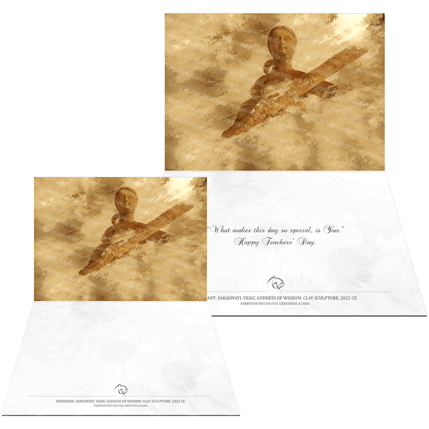 Farbound.Net Digital Greetings Card: Showing a photoart presentation of the Vedic goddess of wisdom, Saraswati.