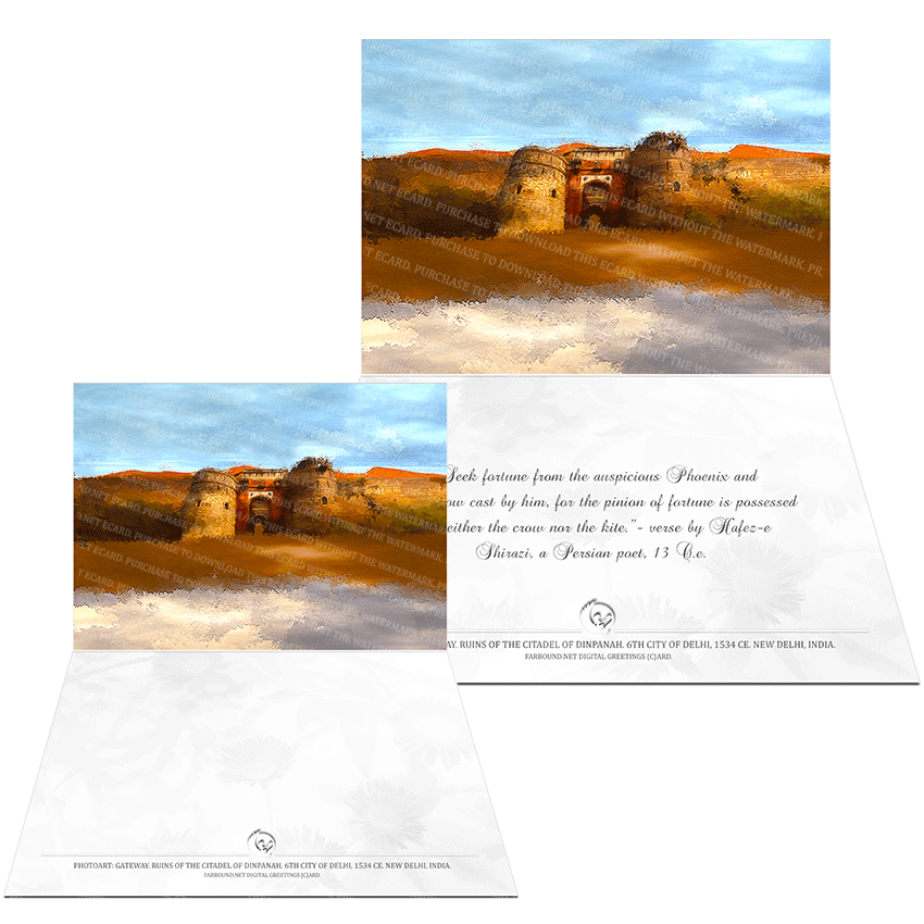 Farbound.Net Greetings Card: Showing a photo art representation of a Gateway of the citadel of Dinpanah.