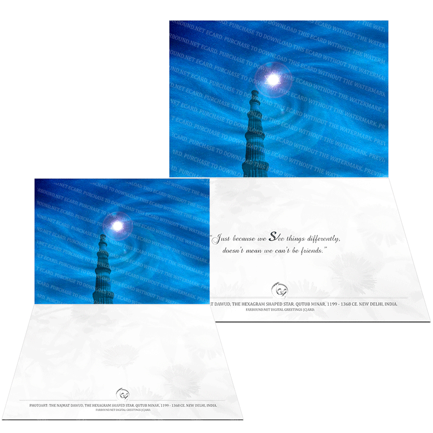 Farbound.Net Greetings Card: Showing a photo art representation of the Qutub Minar and the Najmat Dawud.