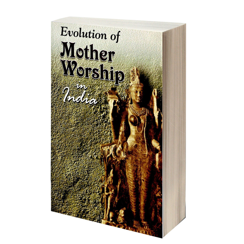 Image is a book cover of the book Evolution of Mother worship in India by Shashi Bhusan Dasgupta.